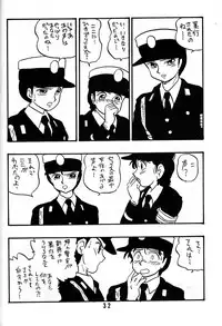 [Union Of The Snake (Shinda Mane)] REIKO