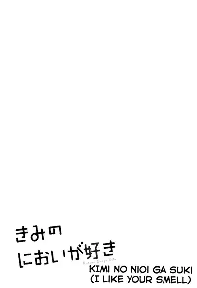 Kimi no Nioi ga Suki | I Like Your Smell