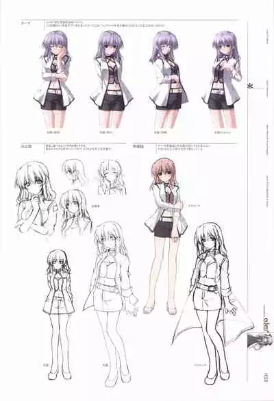 eden* visual fanbook