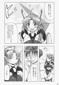 (C70) [DUAL BEAT (Yukitaka)] LOVER'S DAY (Trigger Heart EXELICA)