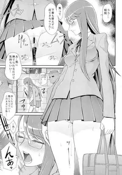 [Toluene Ittokan (Pierre Norano) KETSU! MEGATON NINE (Various) [Digital]