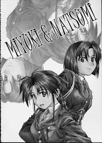 (C60) [MISS/SAIL (SOYOSOYO)] Soyosoyo's Works 3 (Various‎)