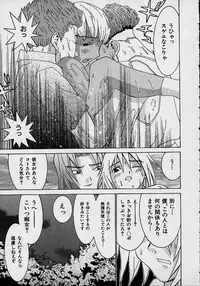 [Lahkairam] Aa Onee-sama - Oh! My Sister