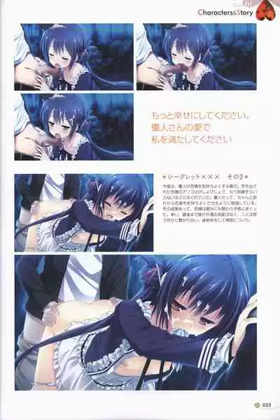 Clover Day's ARTWORK