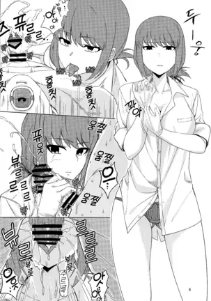 칼데"아." 연결비록 그 1~2