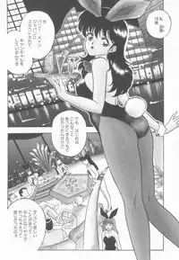 [Akira] Inran Seikyouiku