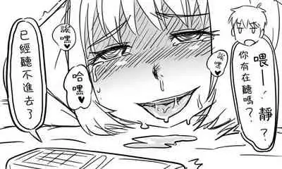 [Tonda] Enkyorix (Soushuuhen) [Chinese] [不可视汉化]