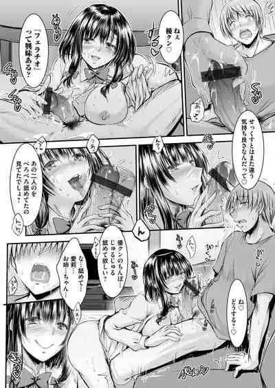 COMIC Magnum Vol. 148