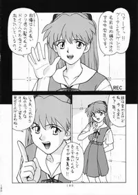 (C51) [Moriman Shouten (Various)] KATZE 15 (Various)