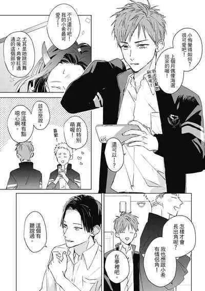 Fureai lesson keiyaku 1