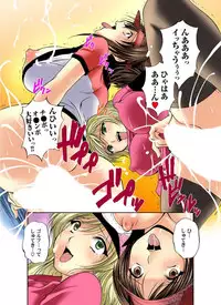 [Branshea] Zetsurin Golf Lesson 1-3 [Digital]