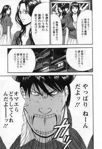 [Nagashima Chosuke] Gucchun Hikkoshitai