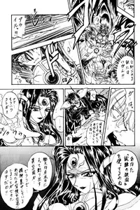 (C53) [Rabbit Company (Kotogi Raura)] Stale World VI (Magic Knight Rayearth)