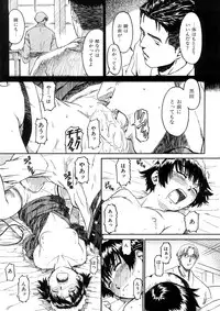 [Naruko Hanaharu] Shoujo Material