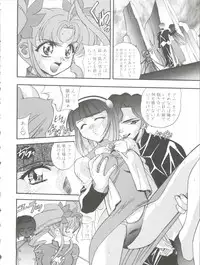 [Furaipan Daimaou (Chouchin Ankou)] Oreteki Ikizama Gekijou (Various)