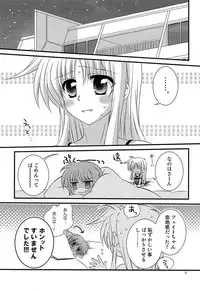 [Kohakura. (Kohaku.)] Loreley (Loreley) (Mahou Shoujo Lyrical Nanoha) [Digital]