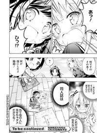 Dengeki Moeoh 2019-04 [Digital]