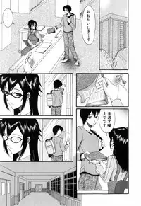 [Saki Urara] Mitsu Matsuri