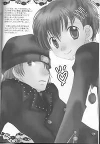 [HOGEPLAN (Nishihara Atsuko)] Astral Time XRATED (Persona 3)