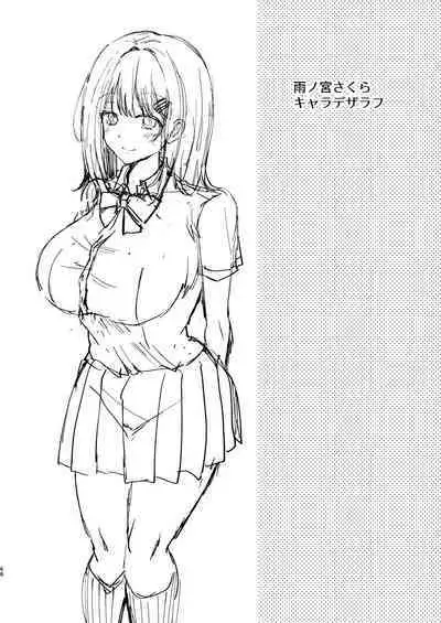 Boku no Kanojo wa Giri no Chichi ni Nando mo Okasarete ita