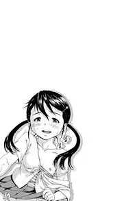 [Uran] Itsu no Manika Shoujo wa Shinsouban