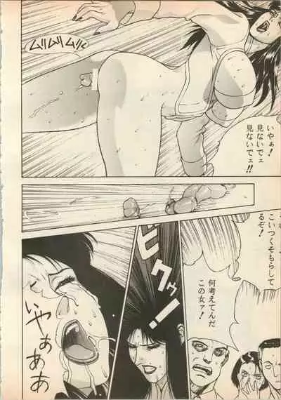 Shin Bishoujo Shoukougun 5 Fukkatsu hen