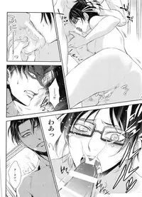 (SUPER24) [RIX (Mamiya)] Totsugeki!!! Ai no Shiro Sennyuu Sakusen (Shingeki no Kyojin)