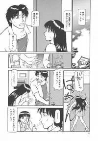 [Ayasaka Mitsune] Tottemo DANGER Bunny-chan!! SIDE-B