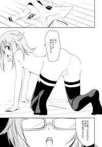 [Hijousyoku (Herushia)] Hijousyoku 1 - Emergency Food Vol. 1 (Houkago no Pleiades) [Digital]