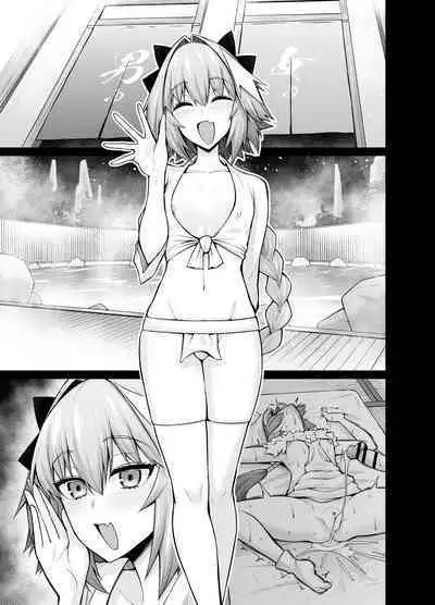Enter the hot springs with Mash and Astolfo
