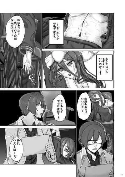 [Taketonbo (Various)] BluArch TS Goudou - BlueArchive TS-Anthology (Blue Archive) [Digital]