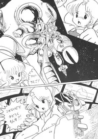 (C21) [PROJECT ART, STUDIO BAKI] TEKUNO RORIA