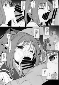 (C89) [Chideji (Oyaji)] Rakuhaku Seshi Mono (Utawarerumono Itsuwari no Kamen)