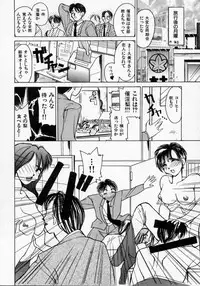 [Kouno Shintarou] Datenshi Idol Kaikan Fruit