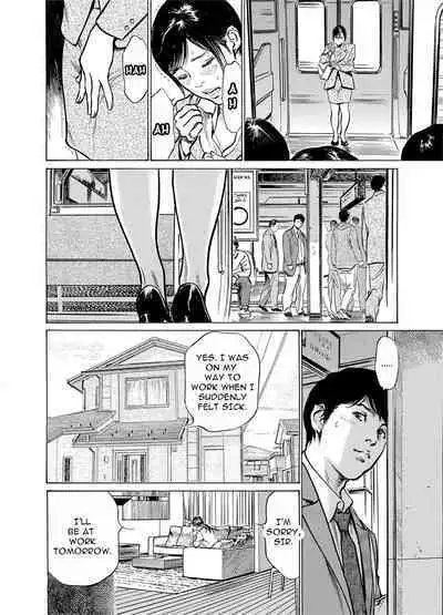 Chijoku Chikan Midara ni Aegu Onna-tachia 1