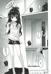 [Yoru no Benkyoukai (Fumihiro)] trance (To LOVE-Ru Darkness)