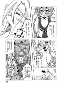 [Marunomare (Bankokudou)] Ryuujin-sama to Ore [Digital]