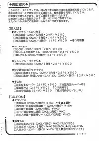 [2B (MANA-KO)] INSTANT (To LOVE-Ru)