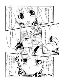 [Otoo] Nano Bitch