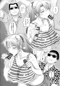 [Kusatsu Terunyo] Pakopako Shichau