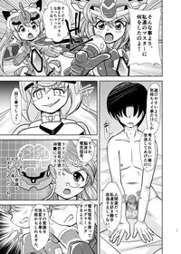 [Misuterutein (Oborogumo Takamitsu)] VH5 (Busou Shinki) [Digital]