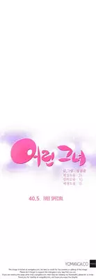 [Donggul Gom] She is Young (English) Part 1/2