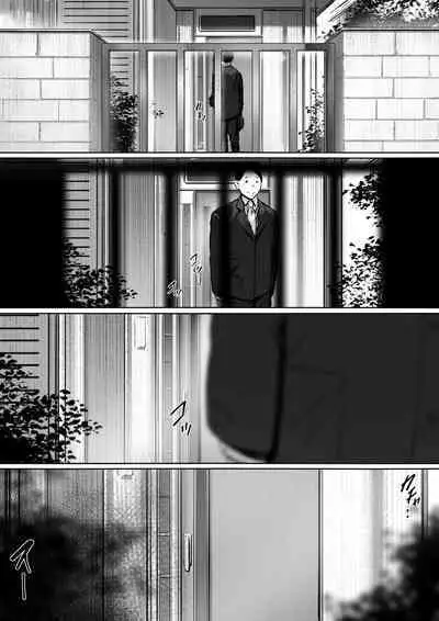 Gifu to Doukyou Suru ni Natta dai ni wa