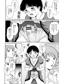 [Yanagawa Rio] Doutei Style!