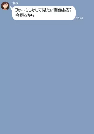 Kanojo wa Atama no Neji ga Nuketeru