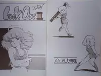 [ALPS] LOOKOUT 03 safety (Gundam, Macross)