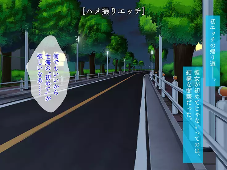 Kanojo no Hatsu◯◯ wa Ore no Mono！