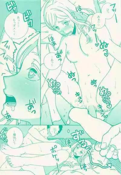 Clarissa Snowflake wa, xxx Shitai.