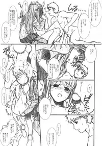 (C67) [TEX-MEX (Various)] Fate/Over lord (Fate/stay night)