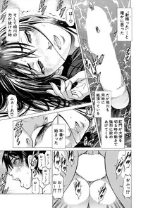 [Kabuki Shigeyuki] Fetish Girl "Tonari no Joshi Aikawa" Ch. 1-3